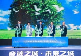创想三维3D打印机亮相迪拜世博会中国馆 向世界展示“中国智造”
