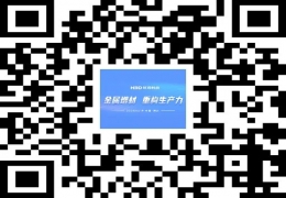 报名：金属3D打印升级生产力研讨会，汉邦科技邀您参与