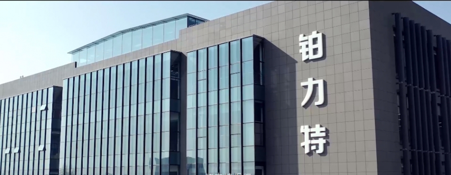 图片来源：铂力特官网