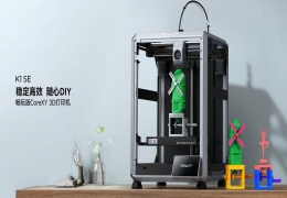 创想三维推出FDM高速3D打印机新品，仅需1799元！